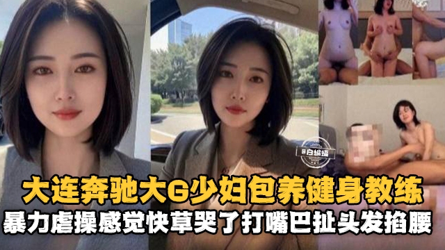 国产精品麻豆热