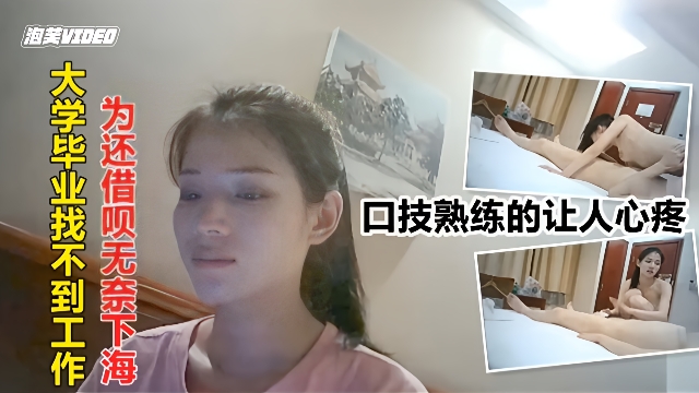 国产精品丝袜传媒video