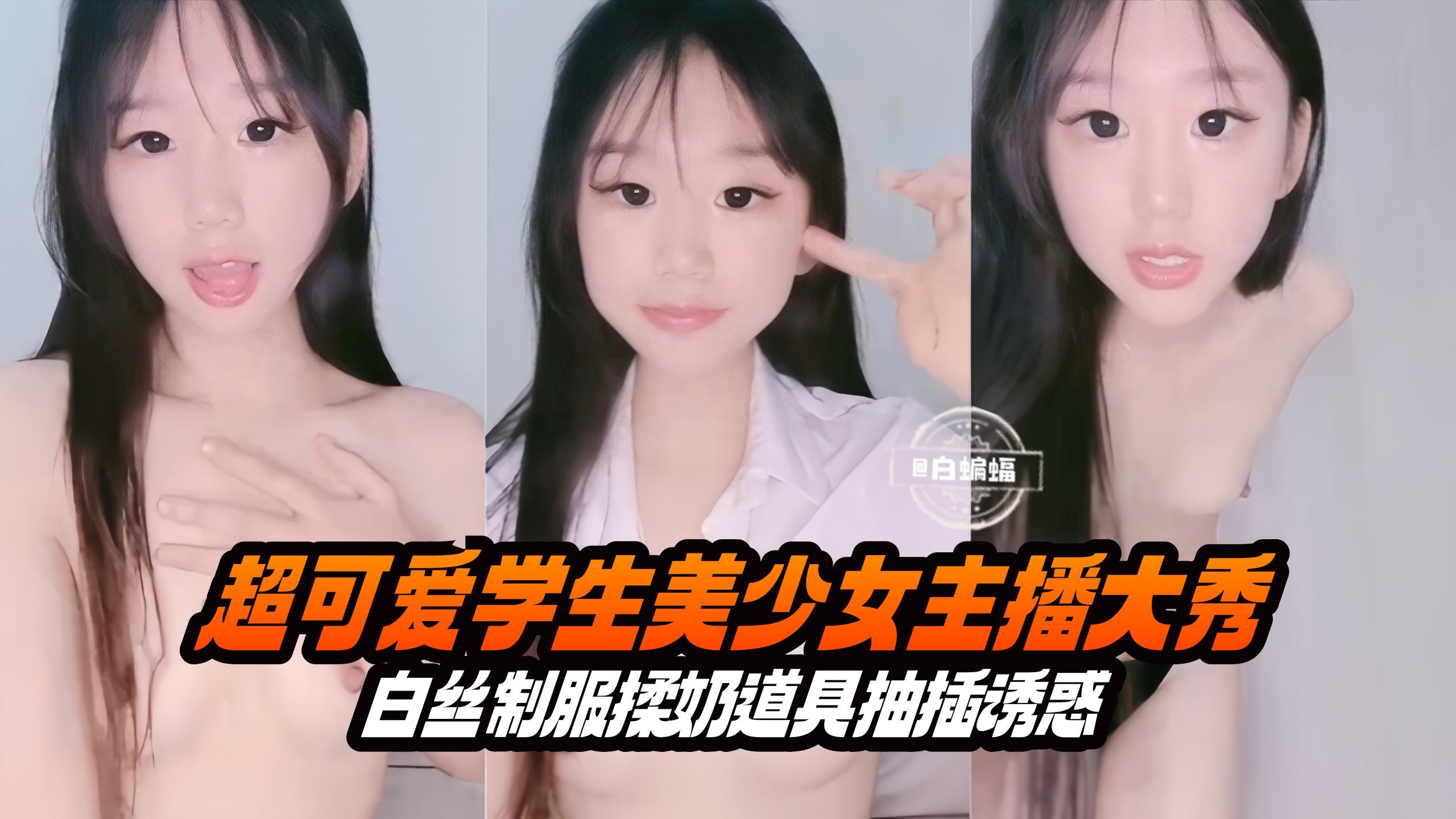 精品无码一区二区三区AV小说