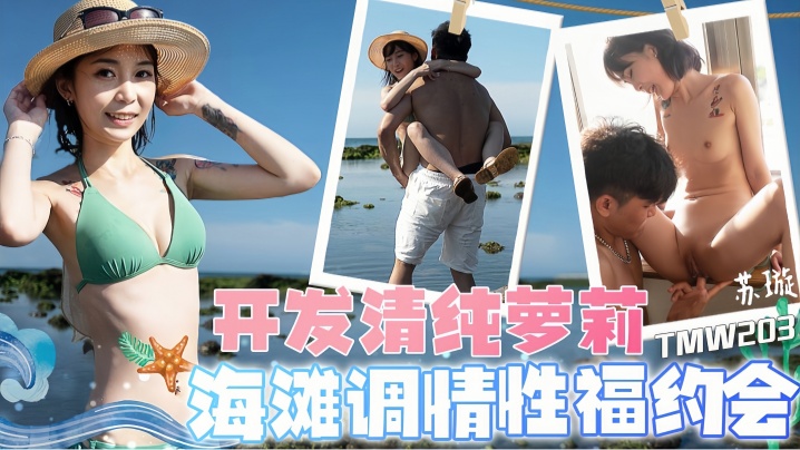 石川佳纯 误判