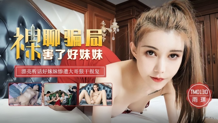 狠狠色妞视频一区二区