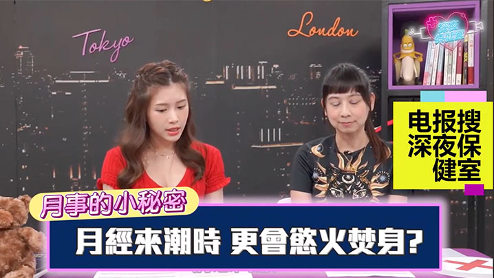 宫锁心玉全集免费35集